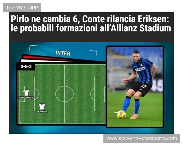 国米瞄准廉价全能中场，转会市场迎来新机遇