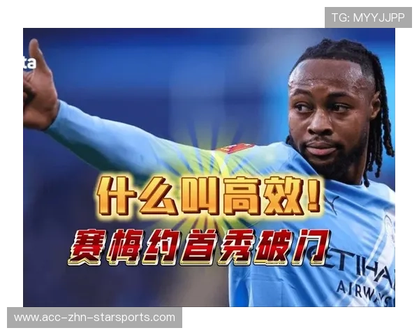 曼城罗德里世界波破门全场送上掌声